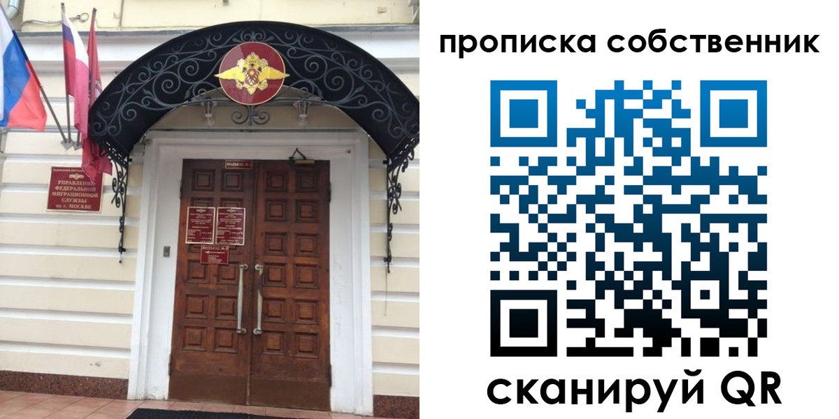 где прописаться в Дюртюли