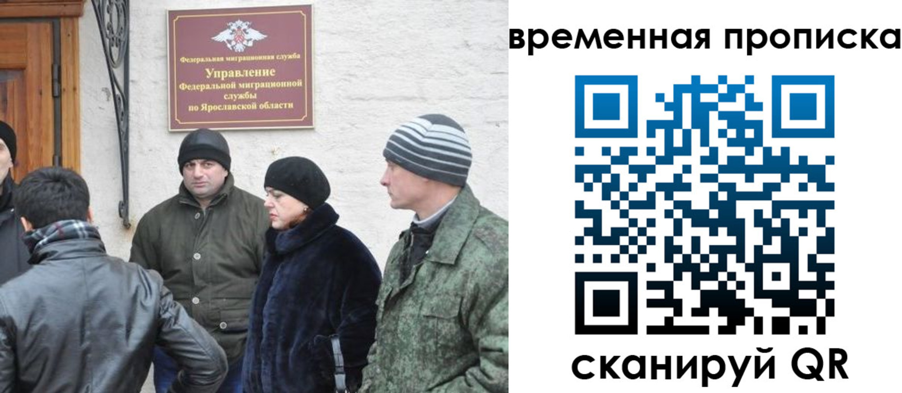 прописка в Дюртюли