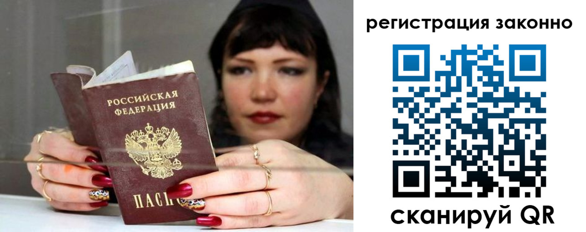 временная регистрация госуслуги в Дюртюли