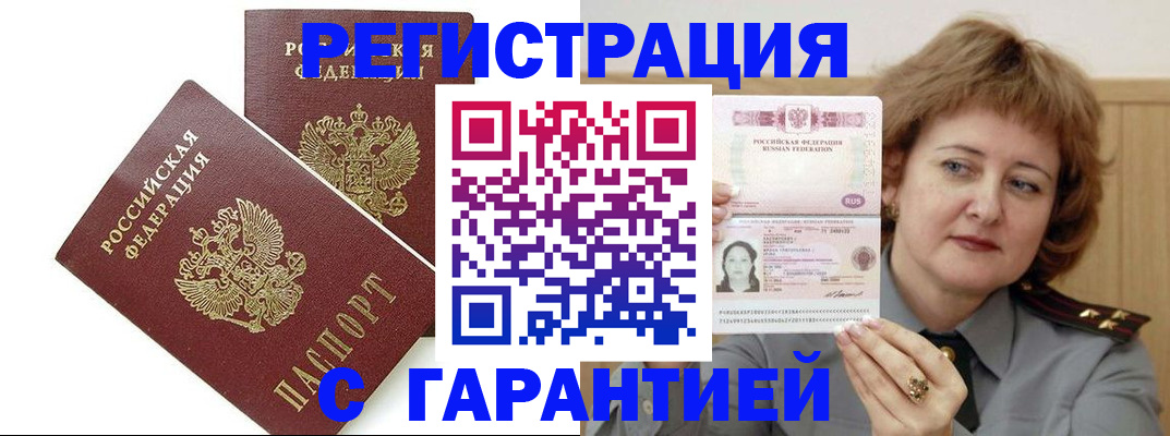 регистрация для школы в Дюртюли